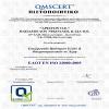 ISO 22000 - The quality of our products is certified